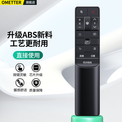 适用TCL电视机遥控器RC601 JCI1 JC12通用L43P2-UD D55A9C D55A930C D49A730U 55XU2000 1600 B55A81S B4 - 图2