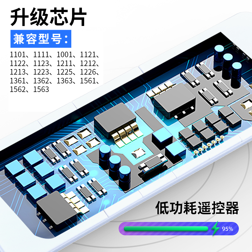 OMT适用好太太HOtata电动晾衣架遥控器配件通用第二代 三代 四代自动升降智能晒衣架晾衣杆摇控板121/112/136 - 图1