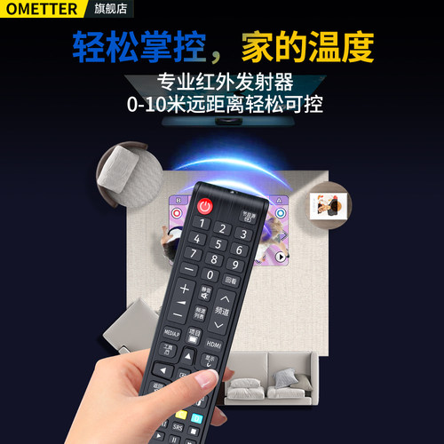 适用samsung三星电视机遥控器万能通用AA59-00816A 00611A BN59-01224D 01257A UA55KU6880JXZ MU  KS曲面屏 - 图1