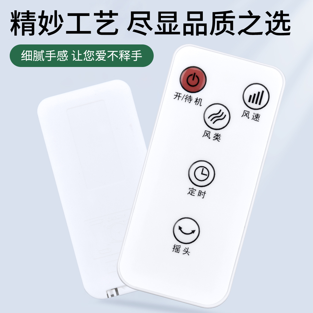 商品详情图片