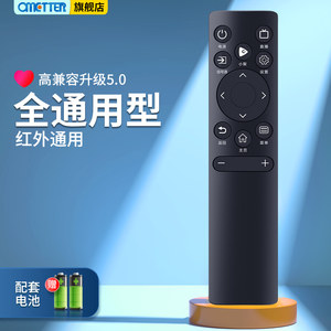 OMT适用Hisense海信智能电视机遥控器万能通用vidda CN3A75 3V75 3A69 3A57 55 65寸vidaa液晶电视专用摇控板