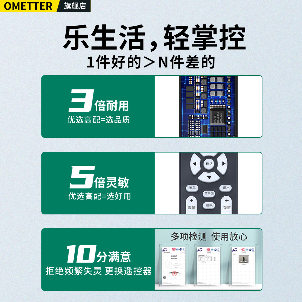 杂牌电视机遥控器万能通用LED TV杂牌组装机液晶网络智能电视适用王牌国康安卓LCD TV晖曜中韩阿里云XY-R08 - 图2