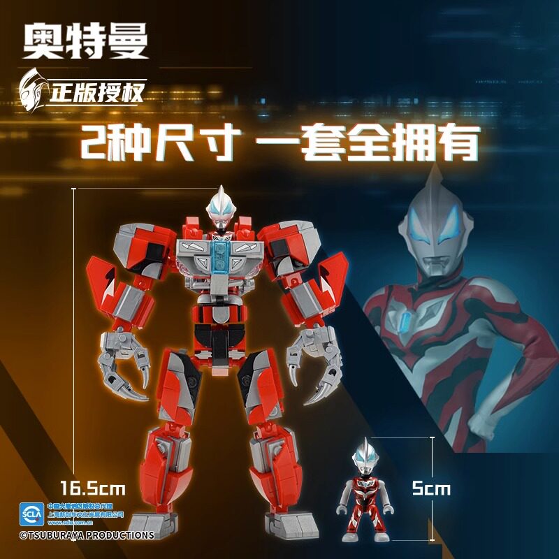  嘉爱建构/拼插积木