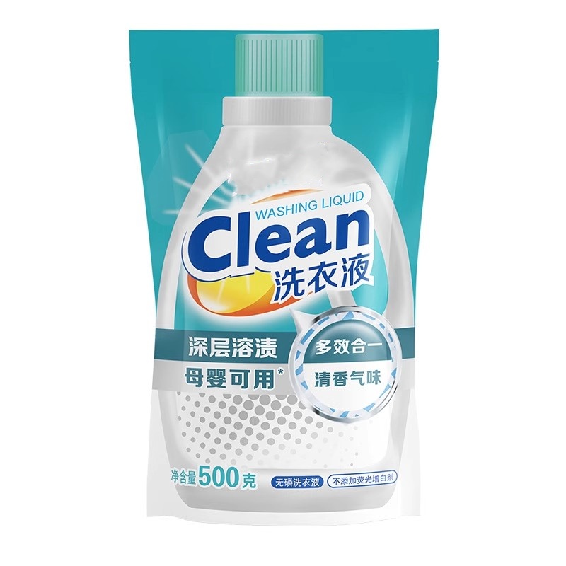 洗衣液去污家用宿舍袋装留香正品自然花果香家用衣物