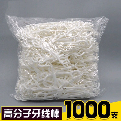 Стоматологическая леса семейная одежда Dethema Портативный квадратный зубной плакат супер зубной пластик грубая индивидуальная младенца