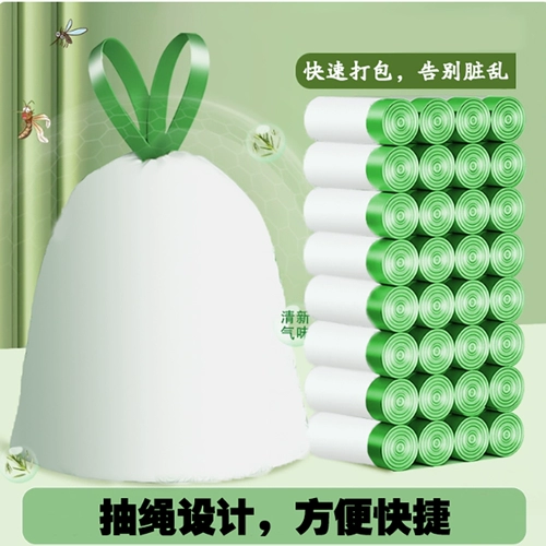 Портативное мусорное ведро, пластиковая портативная сумка для домашнего использования, мусорный мешок, на шнурках