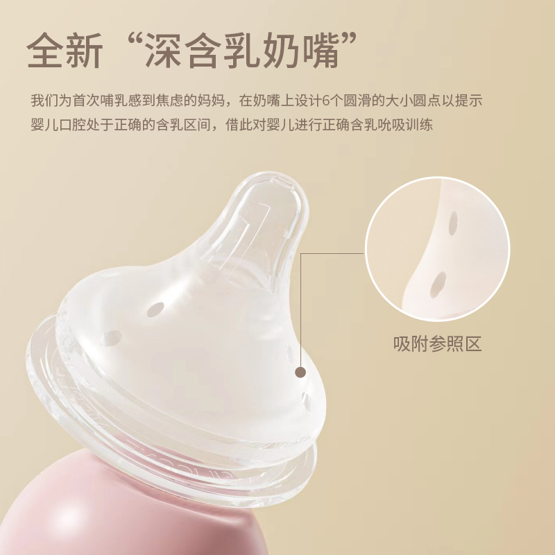 咕咕奶嘴新生宽口径宝宝仿母乳婴儿啃咬硅胶断奶神器通用奶瓶配件