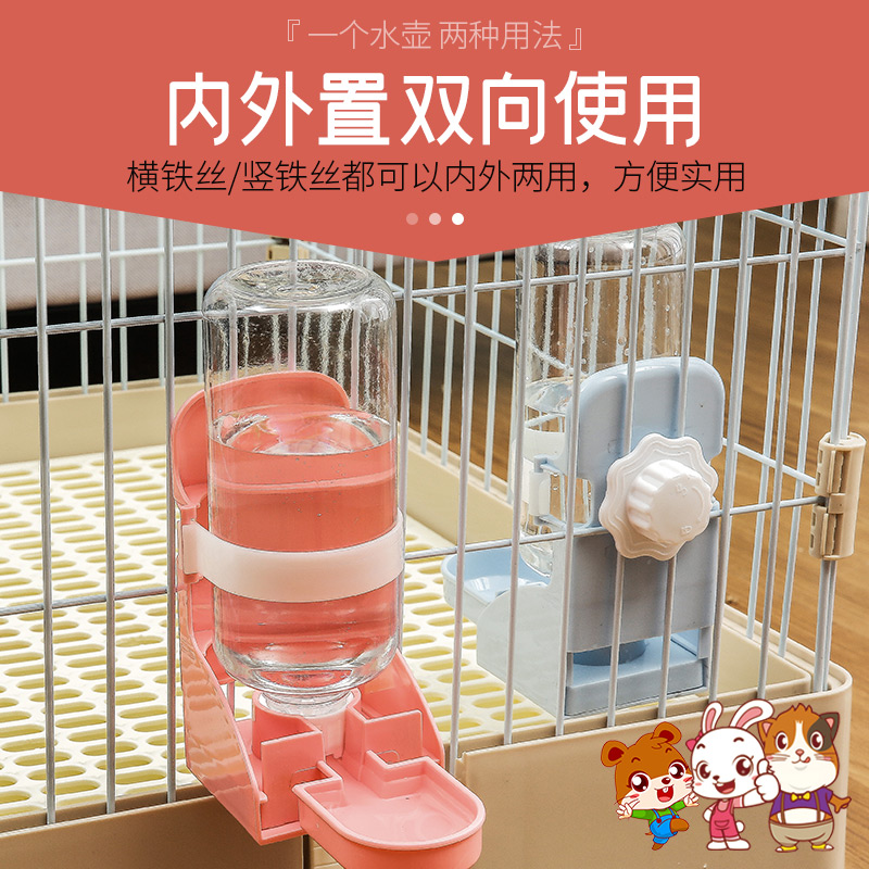 兔子水壶饮水器喝水自动喂水滚珠水碗用品龙猫荷兰猪大容量专用-图2