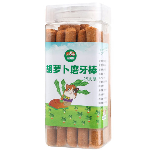 包邮龙猫兔子磨牙用品营养零食胡萝卜草棒草饼荷兰猪磨牙棒 - 图0