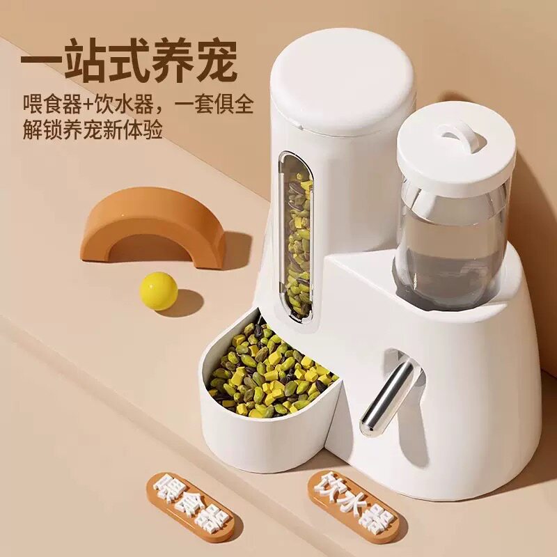 金丝熊仓鼠自动喂食器水壶食盆二合一喂喝饮水器专用饭碗用品大全,淘宝优惠券,粉丝福利购,淘宝优惠卷