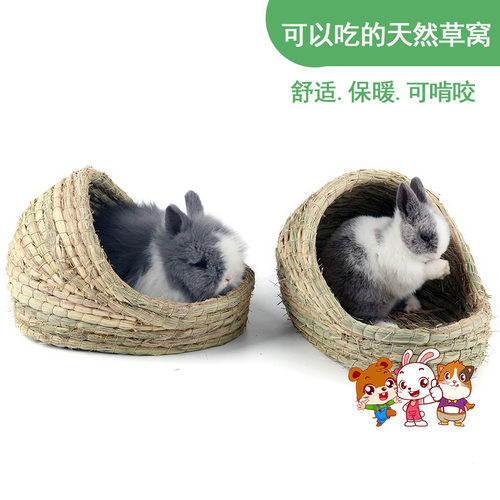 宠物兔子草垫脚垫专用用品过冬龙猫荷兰猪防卡脚垂耳兔侏儒窝垫子 - 图0