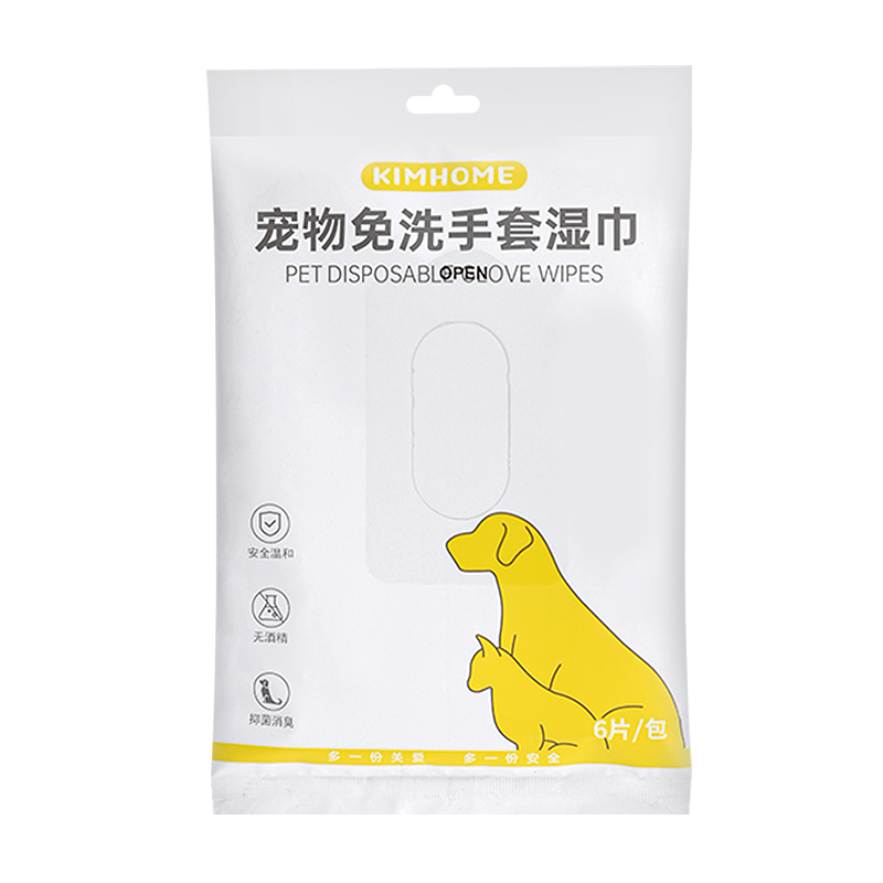 兔子过冬神器专用洗澡粪便清理清洁干洗粉用品手套宠物豚鼠养湿巾,淘宝优惠券,粉丝福利购,淘宝优惠卷