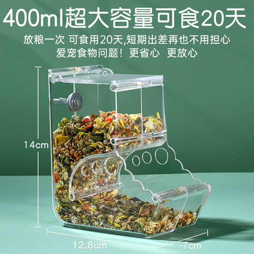 金丝熊仓鼠自动喂食器食盆盒粮食投喂兔子吃饭碗防翻专用品大容量 - 图0