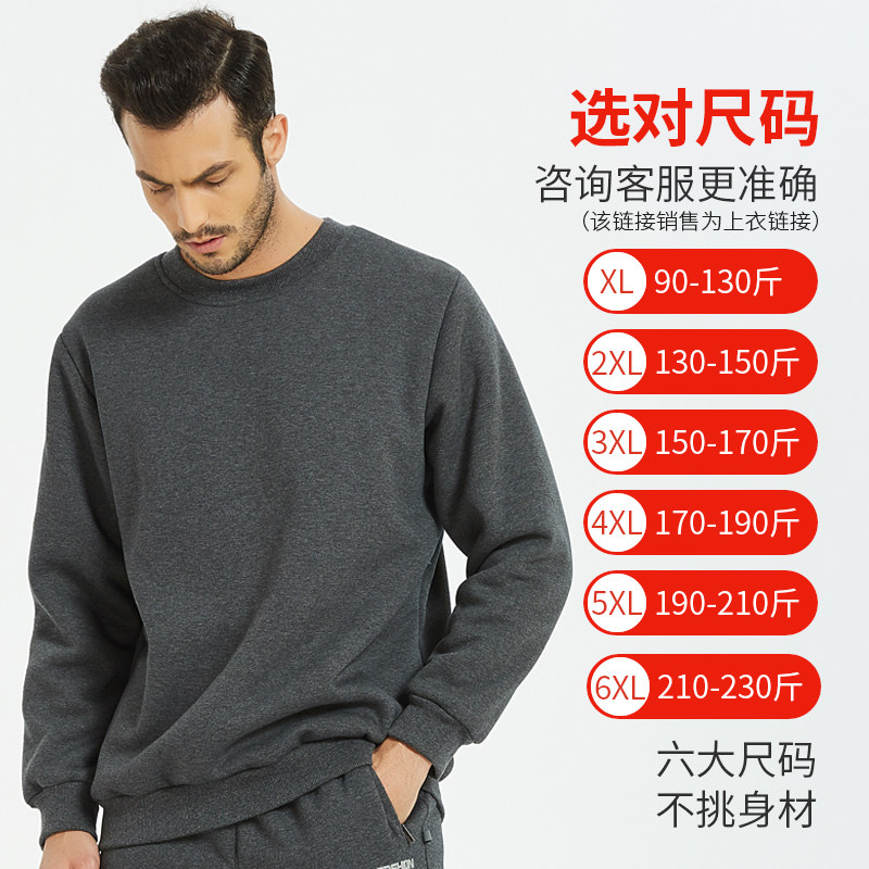 圆领羊羔绒厚棉男爸爸冬装中年加绒加厚打底外套超厚冬季长袖T恤