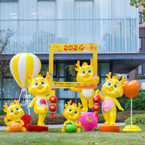 2024 New Years Dragon sculptures GRP Spring Festival Large cartoon mascot Mall District Scenic Spot Decorations Hem