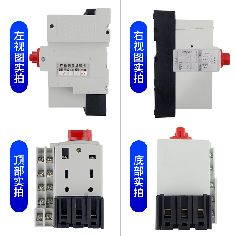 控制与保护开关电器消防型漏电基本cps45C消防泵电机保护器CPS125 - 图0