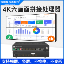 4K more than six picture splicing TV horizontal vertical screen image video point-to-point control splicing processor HDMI input