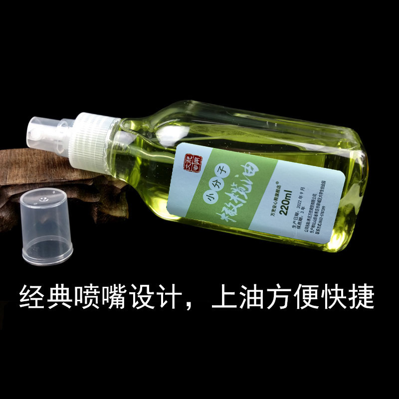 文玩橄榄油核桃专用保养油金刚菩提小叶紫檀手串防裂上色包浆大瓶,淘宝优惠券,粉丝福利购,淘宝优惠卷