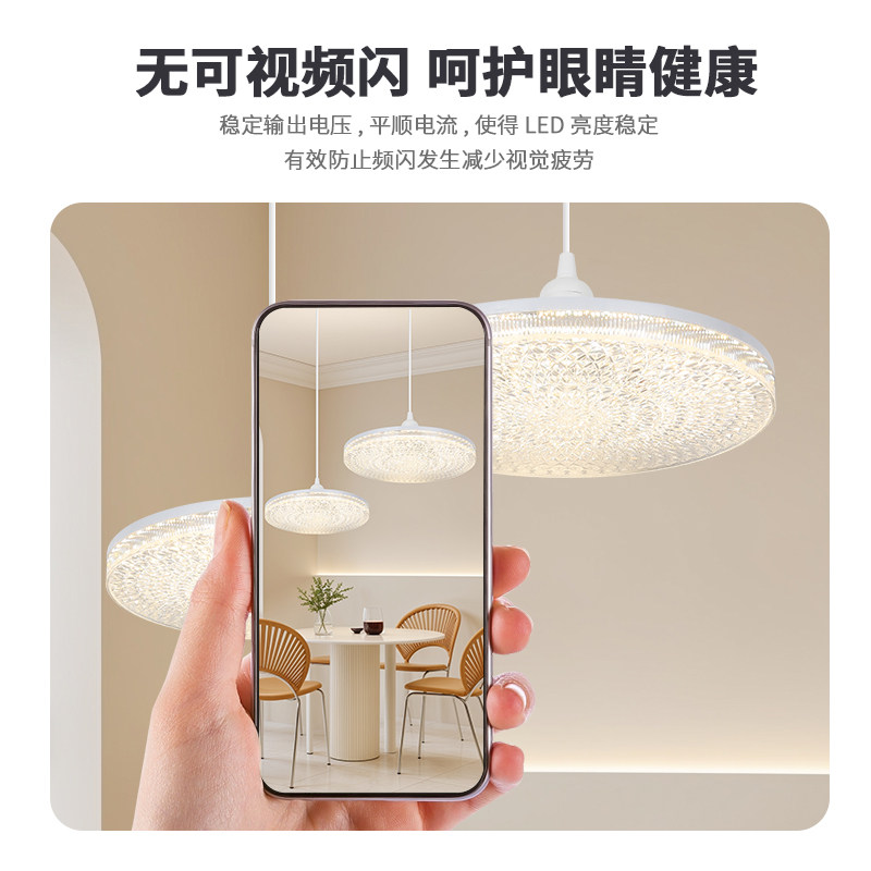 飞碟灯led超亮节能E27螺纹口新款护眼水晶面罩灯泡家用客厅吊顶灯,淘宝优惠券,粉丝福利购,淘宝优惠卷