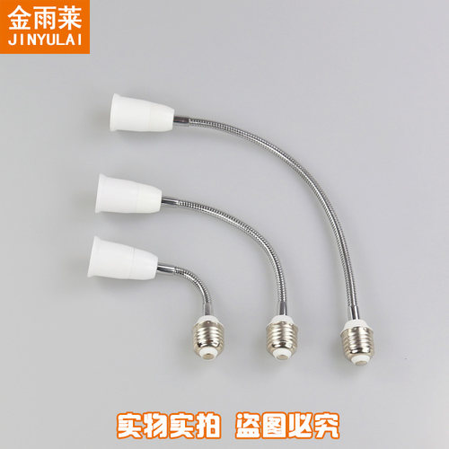 E27转E14转B22转GU10 G9 E40螺旋卡口一分二转换器带开关灯头灯座 - 图1