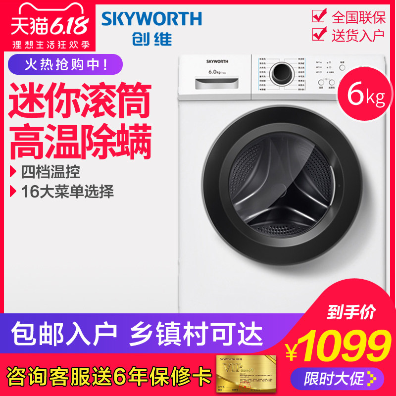  迦驰电器洗衣机