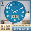Polaris Radio Automatic Clock