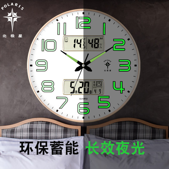 北极星夜光钟表挂钟客厅简约时尚石英钟家用日历挂表挂墙新款时钟