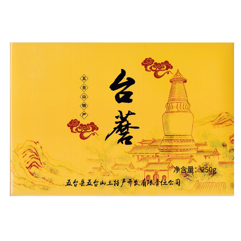 五台山特产台蘑 山西特产新鲜蘑菇香菇干货菌类台磨素食送礼礼盒
