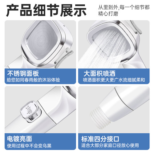 Marklive【增压喷枪花洒】一键止水喷淋四档出水自由调节通用接口 - 图2