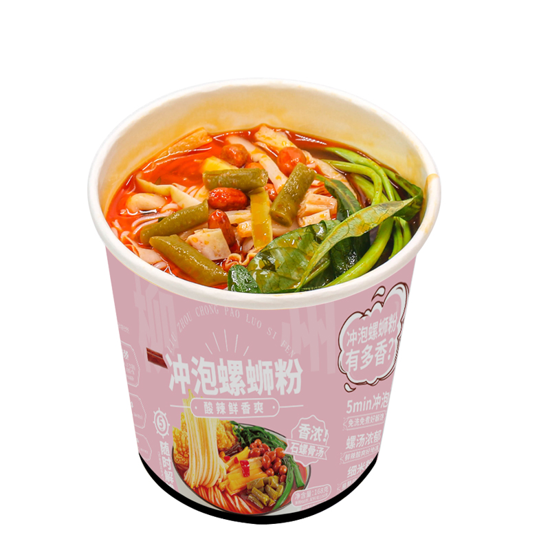 螺满地螺蛳粉冲泡型免煮 正宗柳州螺丝粉方便泡面桶装螺蛳粉整箱