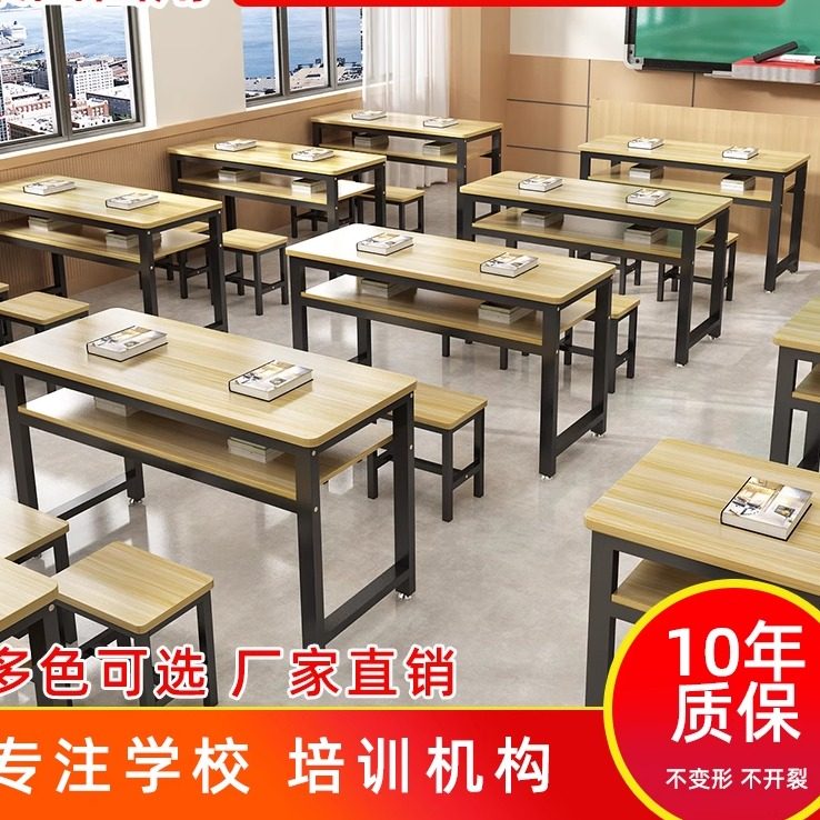 课桌椅培训班学习桌学校辅导班补习班圆角书桌椅中小学生儿童家用,淘宝优惠券,粉丝福利购,淘宝优惠卷