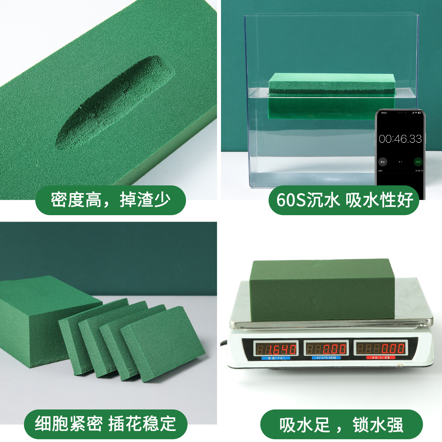 鲜花泥块花篮插花泥包花干花泥海绵吸水泡沫泥砖装饰保湿材料花束,淘宝优惠券,粉丝福利购,淘宝优惠卷