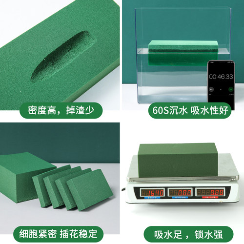 鲜花泥块花篮插花泥包花干花泥海绵吸水泡沫泥砖装饰保湿材料花束 - 图3