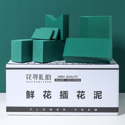 鲜花泥块花篮插花泥包花干花泥海绵吸水泡沫泥砖装饰保湿材料花束 - 图0