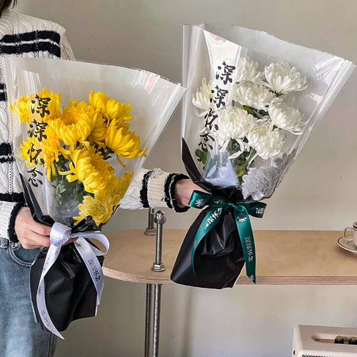 Цинминг фестиваль цветочная упаковка