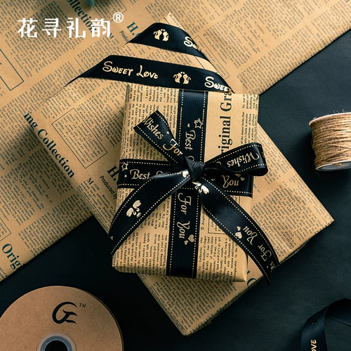 Ретро кожаная упаковка, цветочный магазин, английский, букет