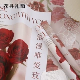 Цветок Xun Li Yun Guardian Love Цветы упаковки бумага водонепроницаем