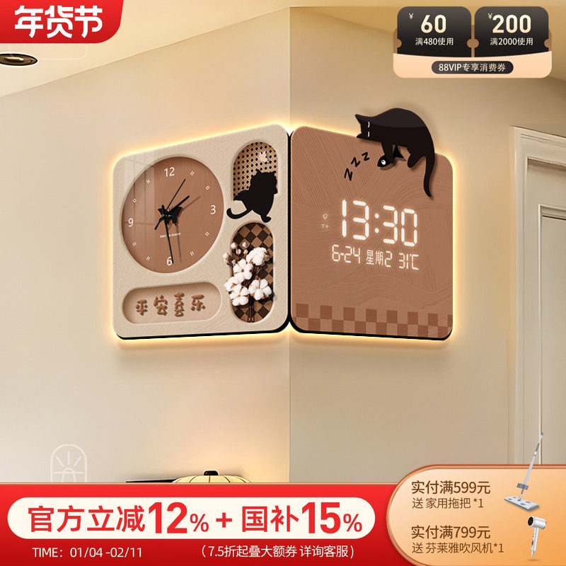 中古风转角挂钟客厅万年历数显电子钟表家用挂墙高级拐角双面时钟,淘宝优惠券,粉丝福利购,淘宝优惠卷