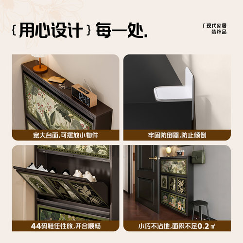 中古风入户超薄鞋柜小窄家用门口玄关收纳柜一体靠墙钢制2026新款 - 图2