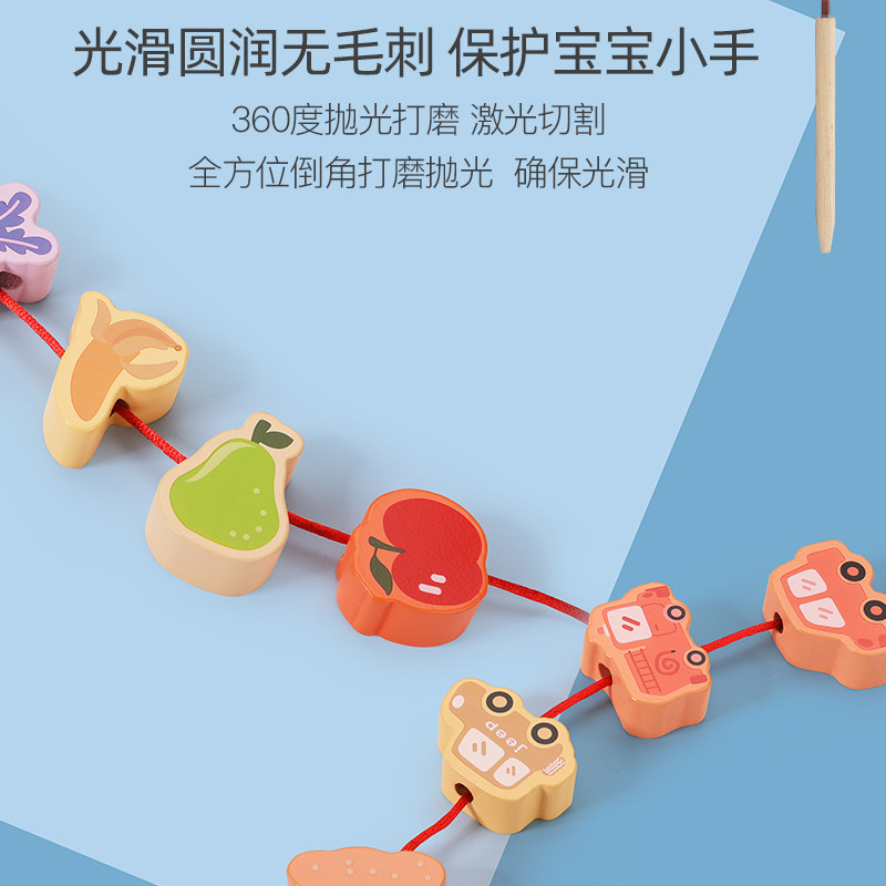 大号颗粒串珠子益智玩具穿绳积木孩 jujk婴幼儿串珠/绕珠