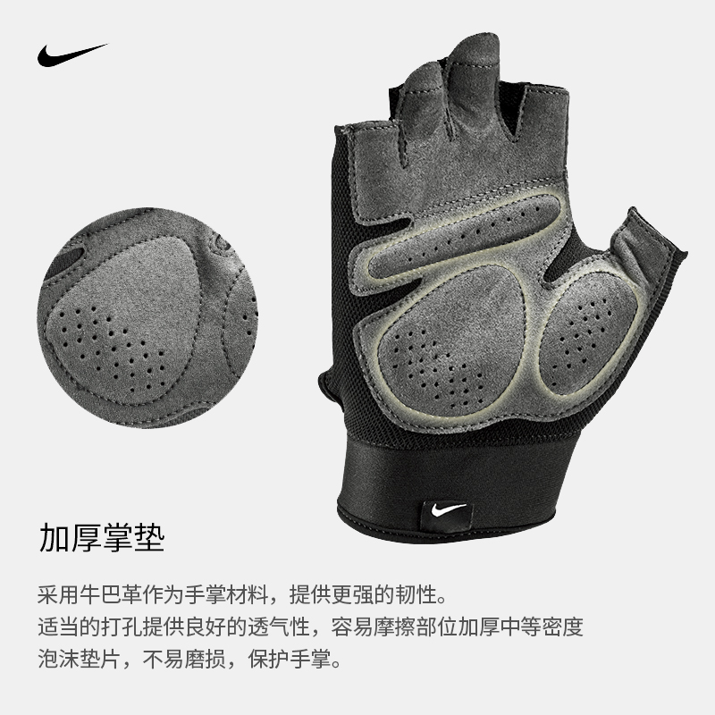 耐克NIKE健身手套护手轻薄训练半指骑行运动防滑耐磨护具透气护掌