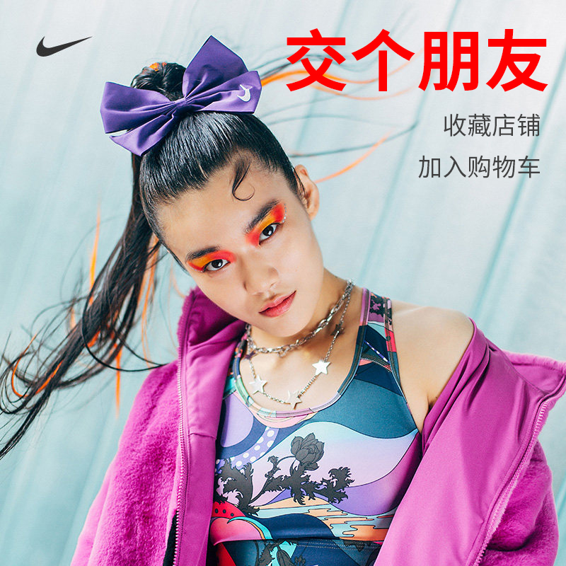 【官方正品】Nike耐克运动员蝴蝶结七夕人气发带女礼物新品束发