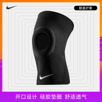 Nike Kneecap Men Sports Basketball Mountaineering Outdoor protection with holes opening female kneecap breathable Half Moon plate NIKE