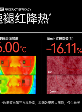 毕生之研厚脸皮水3.0精华爽肤水