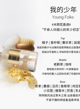 独特艾琳香氛沐浴露留香清洁