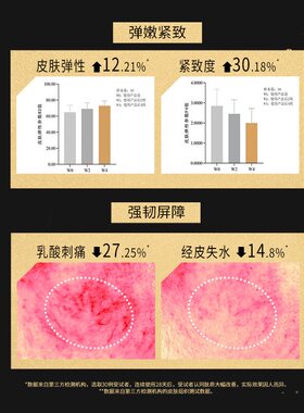 言之有物玻色因胶原面霜2.0
