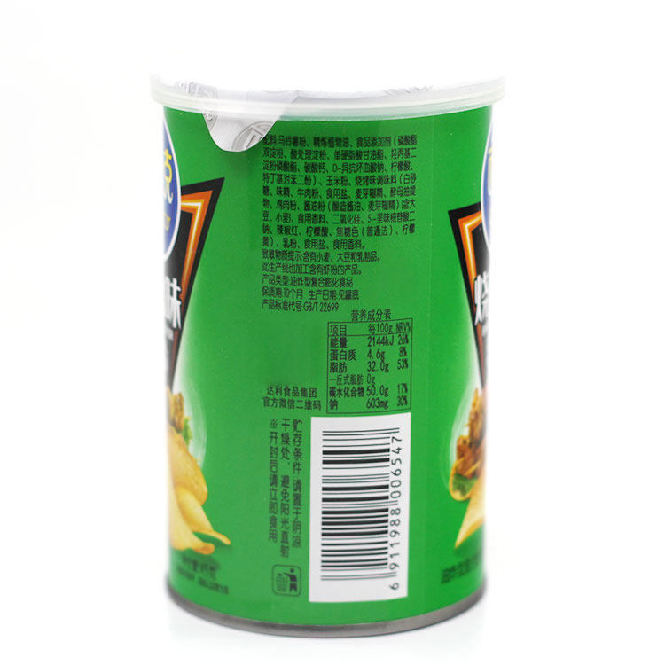 可比克超大包桶装整箱大礼包薯片 小禾苗食品膨化食品