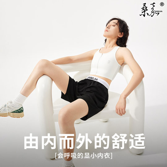 Sangjia-0 sous-vêtements corset légers et frais