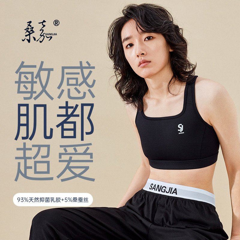 桑嘉夏季les帅t束胸乳胶运动裹胸 桑嘉塑身上衣