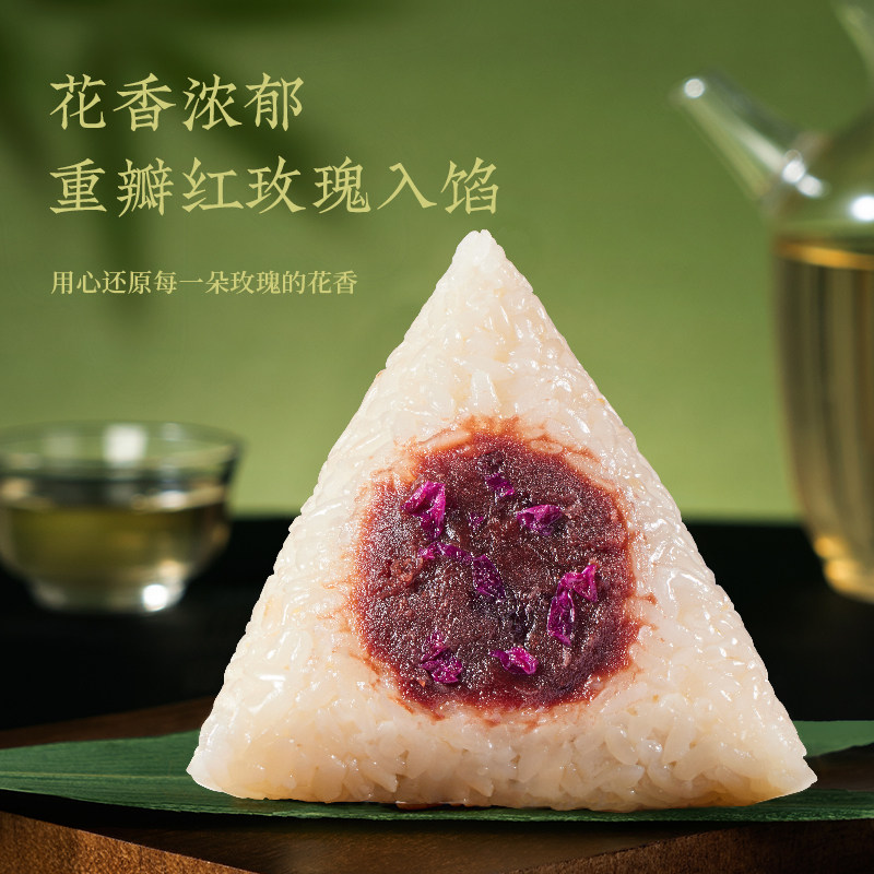潘祥记鲜花豆沙粽甜粽子礼盒600g早餐小吃速食食品云南特产端午节